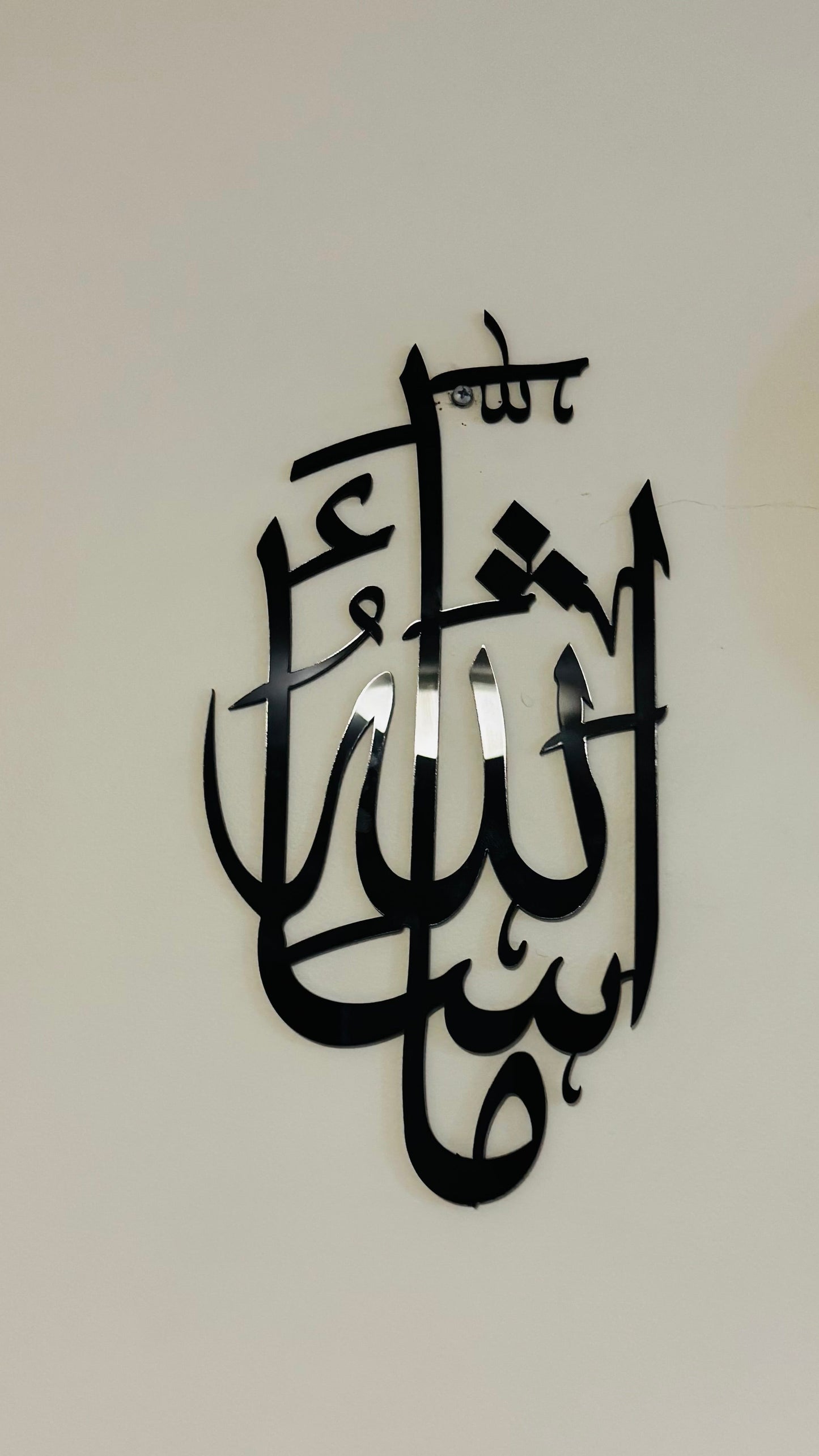 MashaAllah Arabic and Islamic Calligraphy