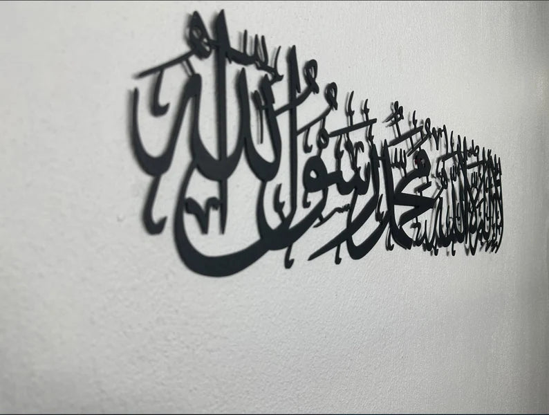 Kalma Islamic Calligraphy Wall Art