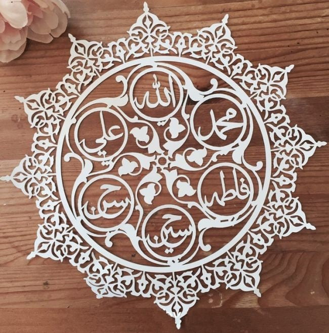 Laser Cut Islamic Wall Art – Panjtan Pak Names in Arabic Calligraphy