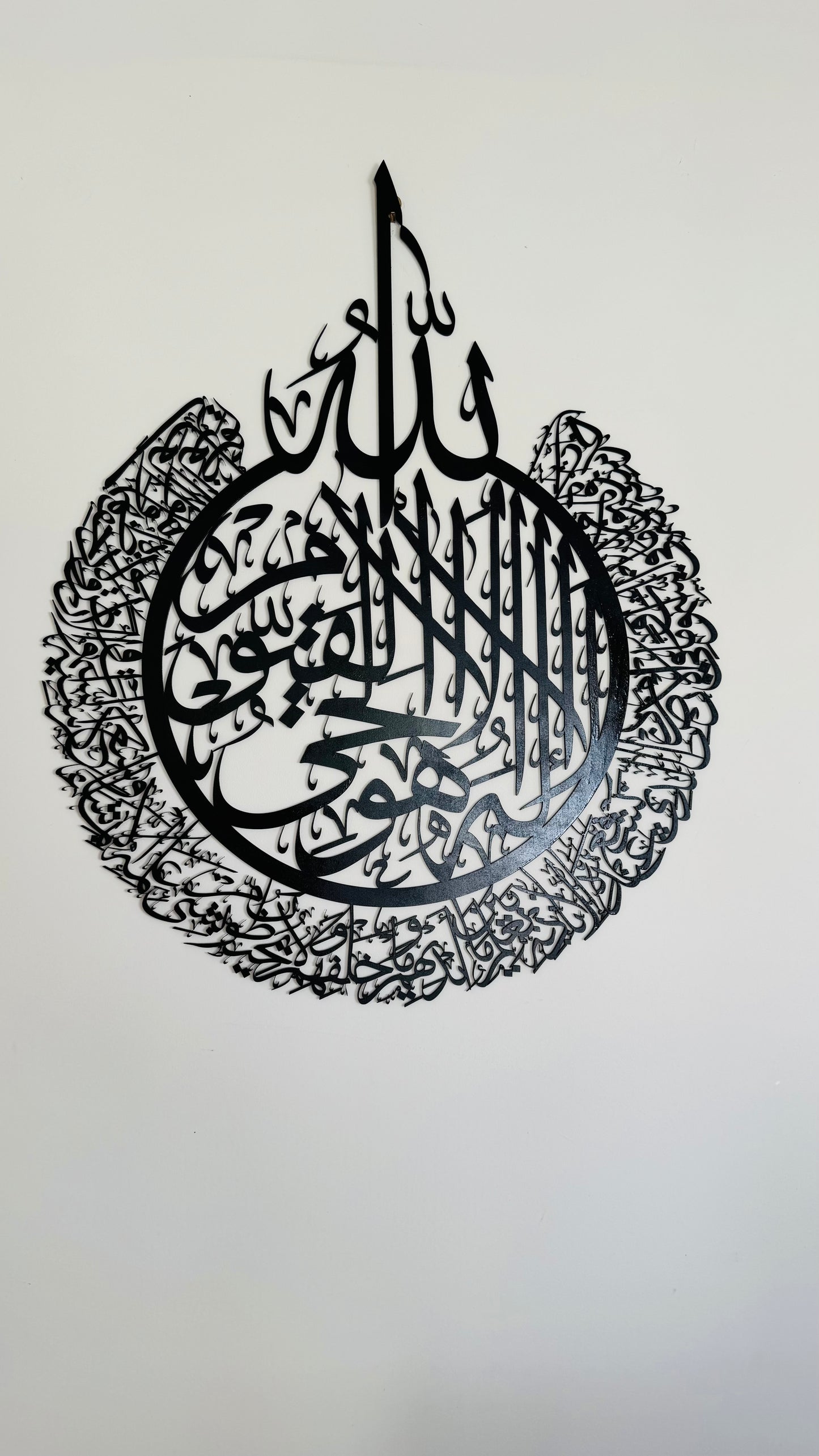 Aytal Kursi (MDF wood)