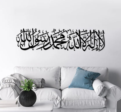 Kalma Islamic Calligraphy Wall Art