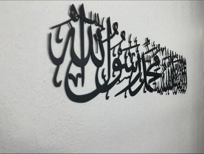 Kalma Islamic Calligraphy Wall Art