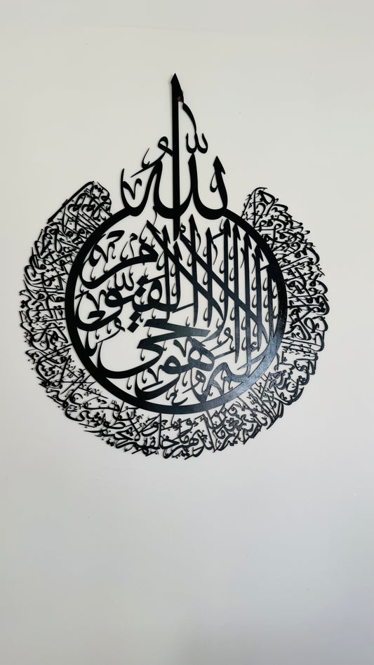 Aytal Kursi (MDF wood)