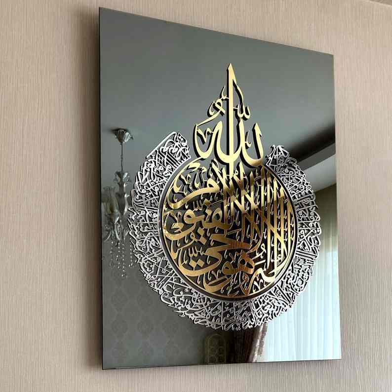 Aytal Kursi Square Acrylic (Gold and Silver with Black Background)