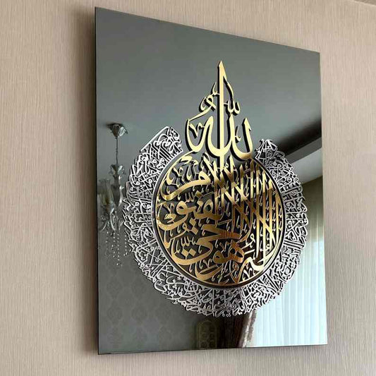 Aytal Kursi Square Acrylic (Gold and Silver with Black Background)